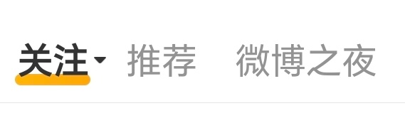 。。。怎么多了个导航 