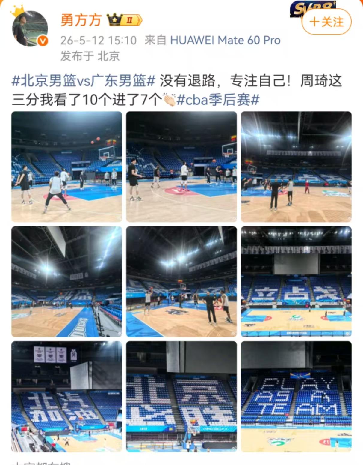 据北京男篮跟队记者勇方方爆料，周琦今天在踩场训练时有意练三分球投射，投了十个进了
