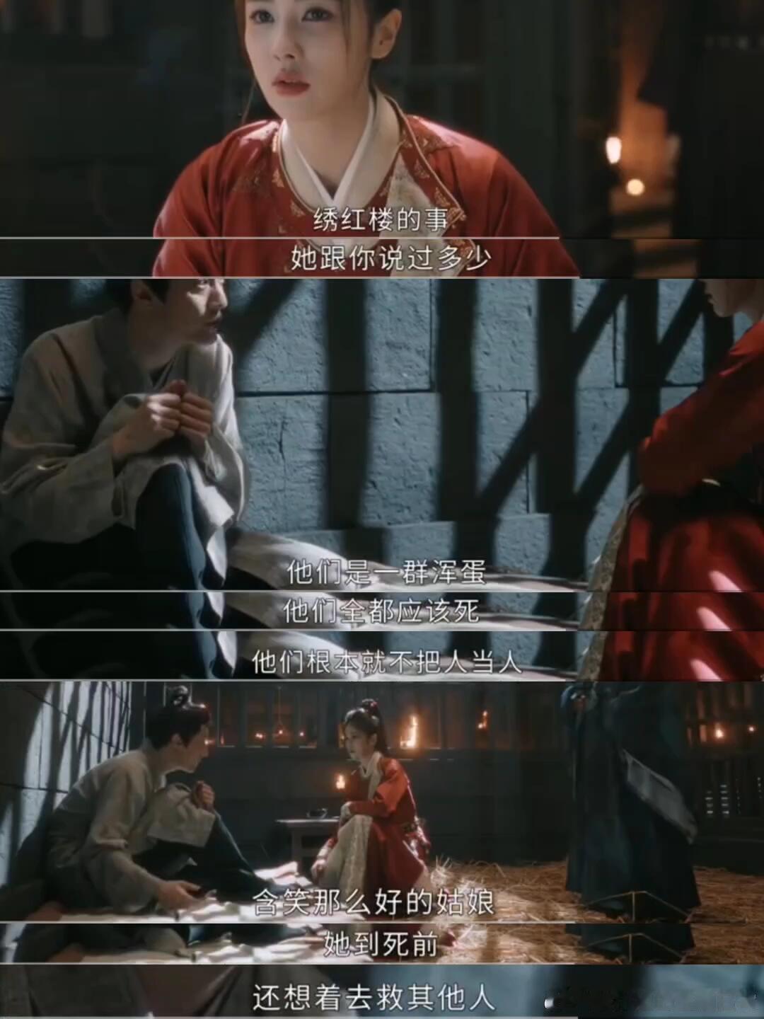 唐宫变态男变纯爱哥唐宫奇案以为唐宫是阴湿疯批，没想到是温柔与大义，娄绰以身入局护