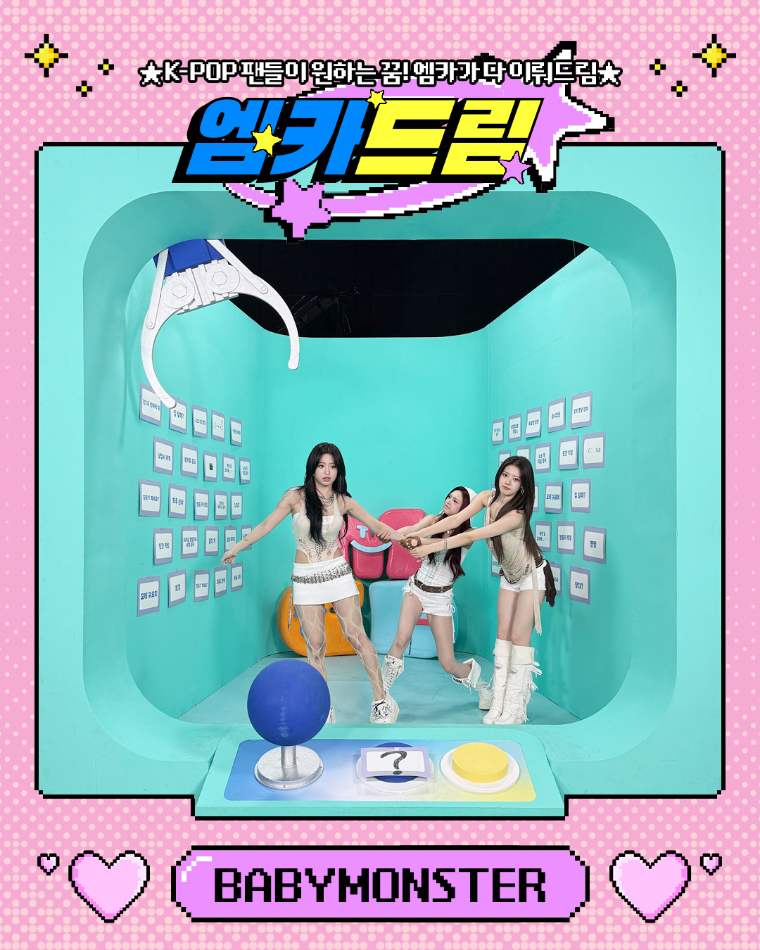 【M COUNTDOWN】这么萌萌的看着我是做什么啦☺️ 