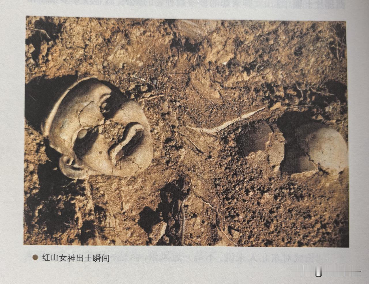 辽宁红山女神头像，5000年前的红山文化[祈祷]