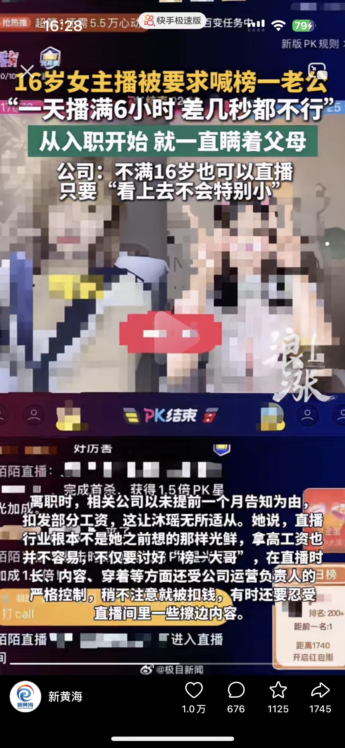 这种孩子要我说还是父母打轻了！没学历还想要高收入想想可能嘛？
我敢说她要是能赚到