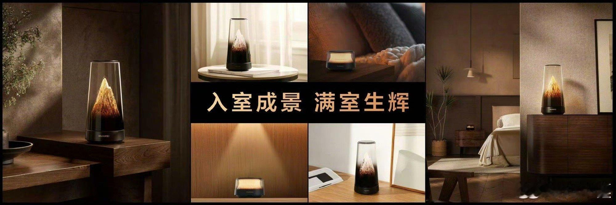 华为这透明天线路由绝了！放哪都不突兀，还能看清天线角度对不对。以前网差总瞎猜，现