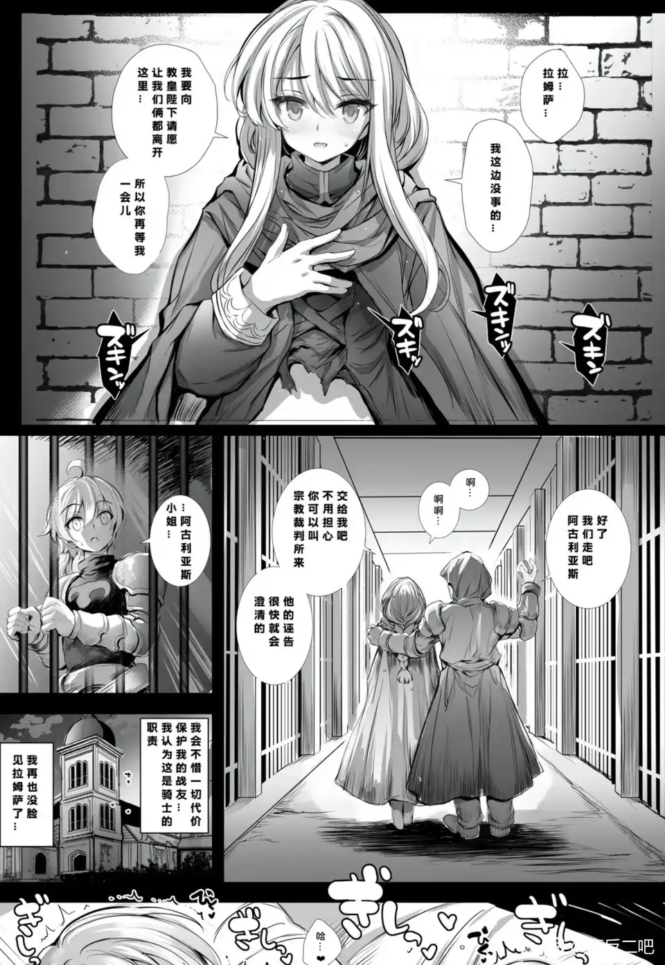 二次元舍己为人这下一换一了 