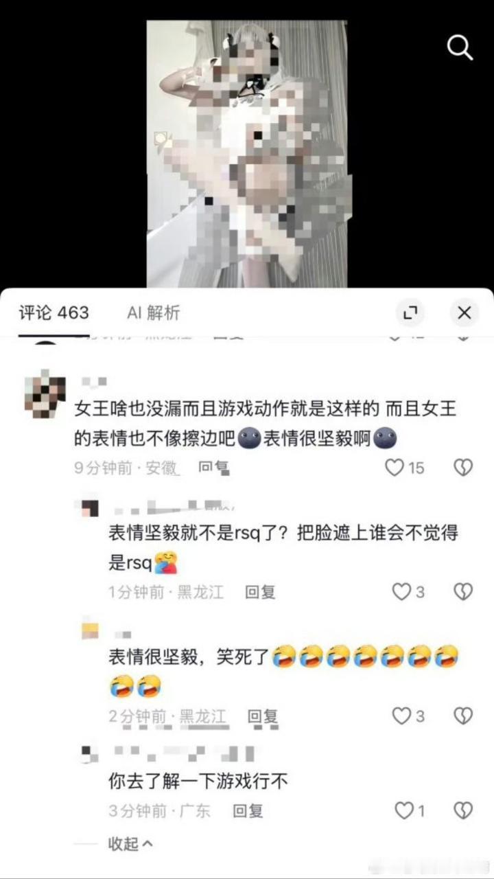 乐 ​​​