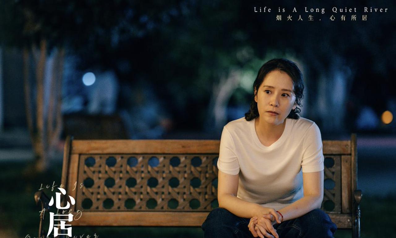 一直很期待《心居》这部电视剧，冲这是由鲁迅文学奖得主滕肖澜的同名小说改编而来。小