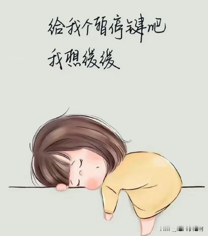 这几天脚心热，怎样一种热法呢？
就是像在冒火。
还睡眠不好，整宿做梦，越睡越累。