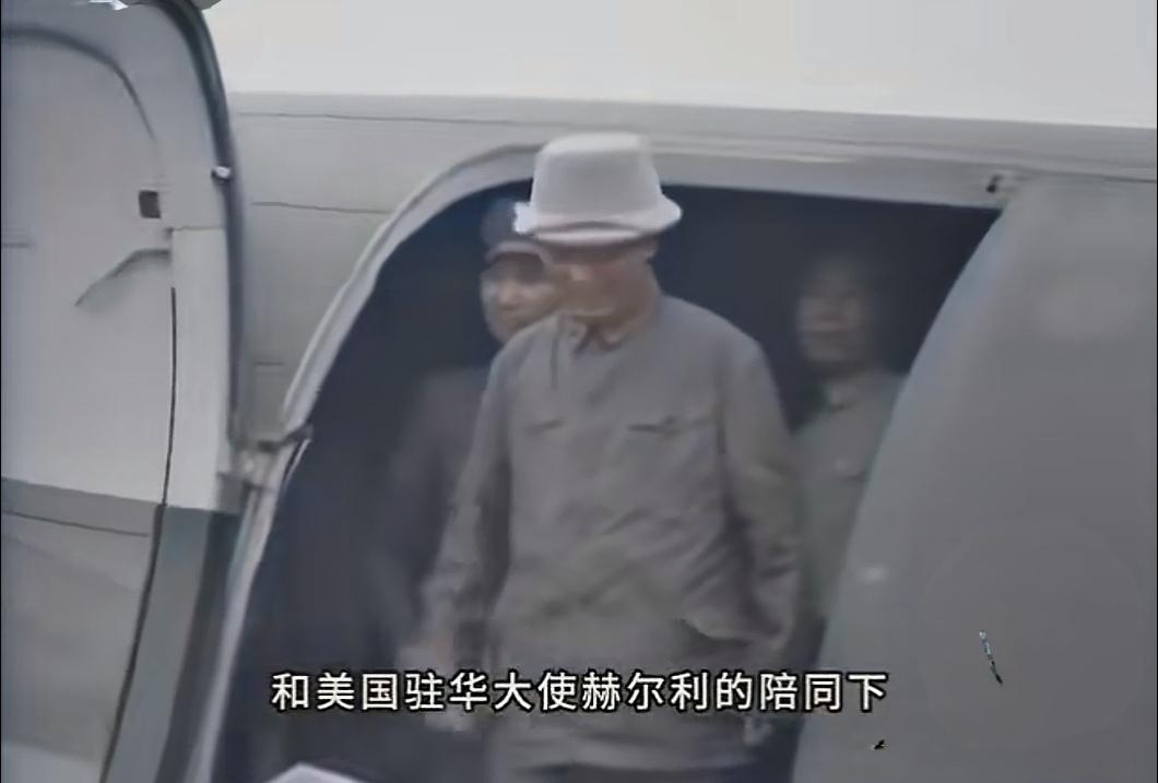 毛主席：重庆，我来了！
在美国大使赫尔利、国民党高级将领张治中的陪同下，毛主席从