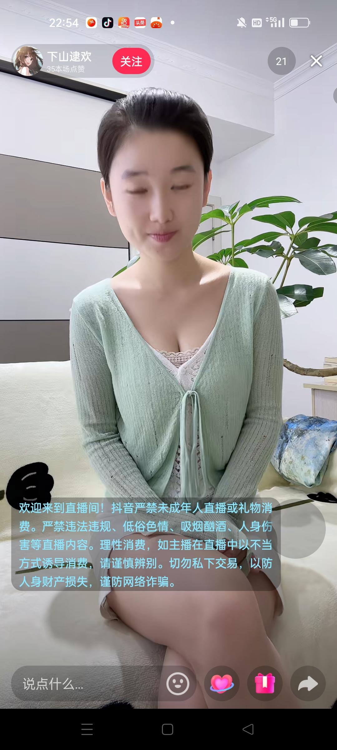 美女小姐姐