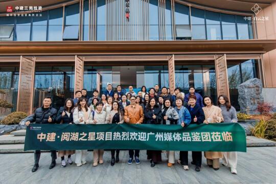 苏州湾到大湾区：中建之星如何重塑白云未来