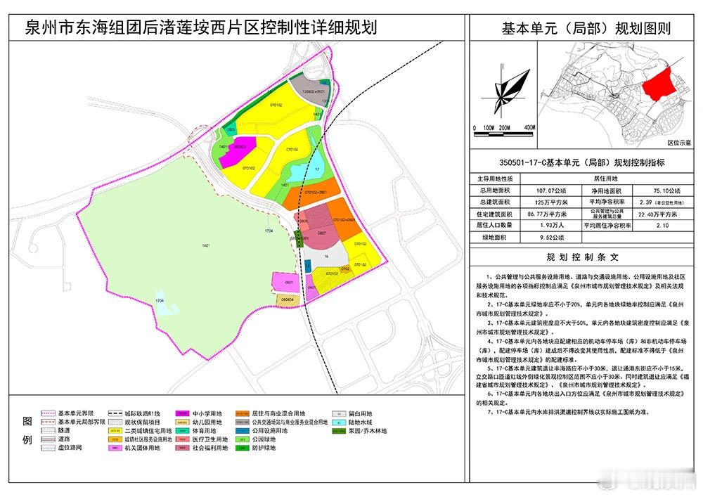 泉州东海将建国际游艇港曝光 总规划面积约107.07公顷城轨R1线经过位于东海的