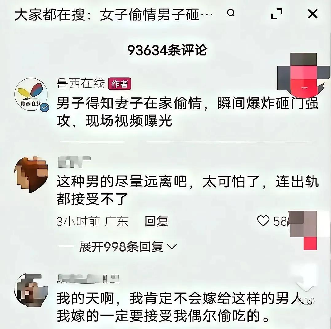 小某书的评论就没人管吗？太疯狂了！