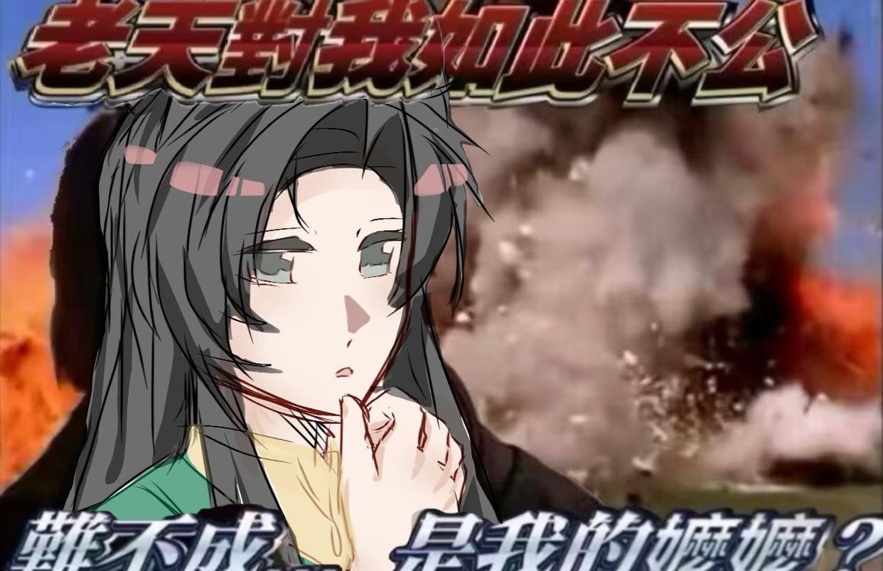 這簡直是猫三丰
猫三丰梗图