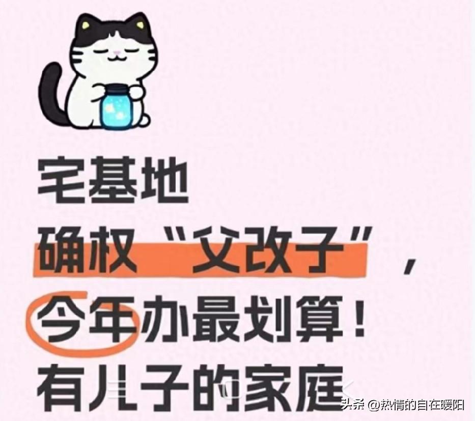 我要上精选-全民写作大赛 
我家有个大院子，房子400多平。老公在世时，村里开始