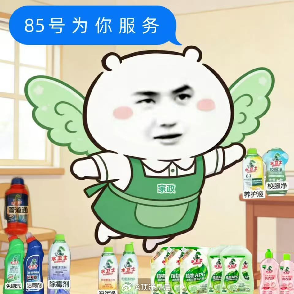 王一博的表情包用在新代言上也好用。