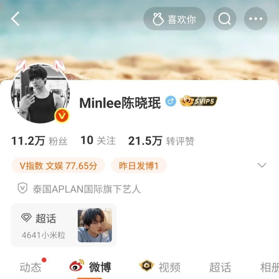 天天麦麸就会红 能不能学学 