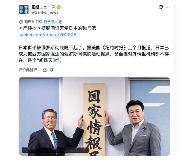 美国《纽约时报》最近发表了一篇调查报道，披露在2022年俄乌冲突爆发之后，数十名