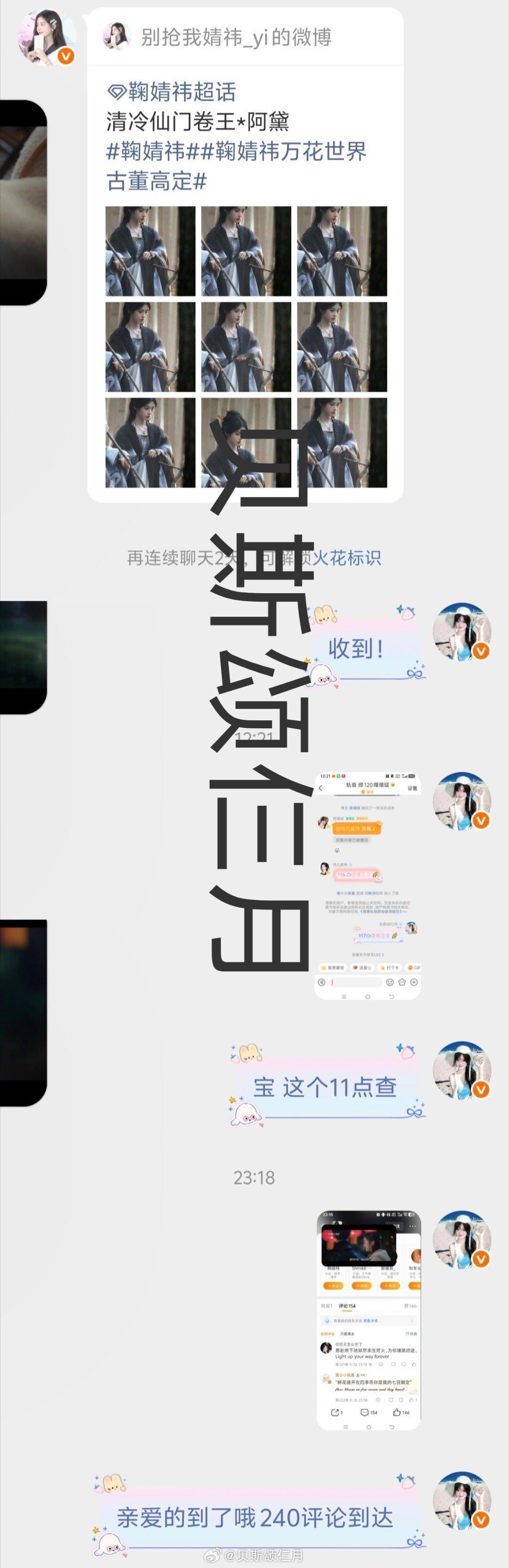 我放我捞＋1 ​  ​​​