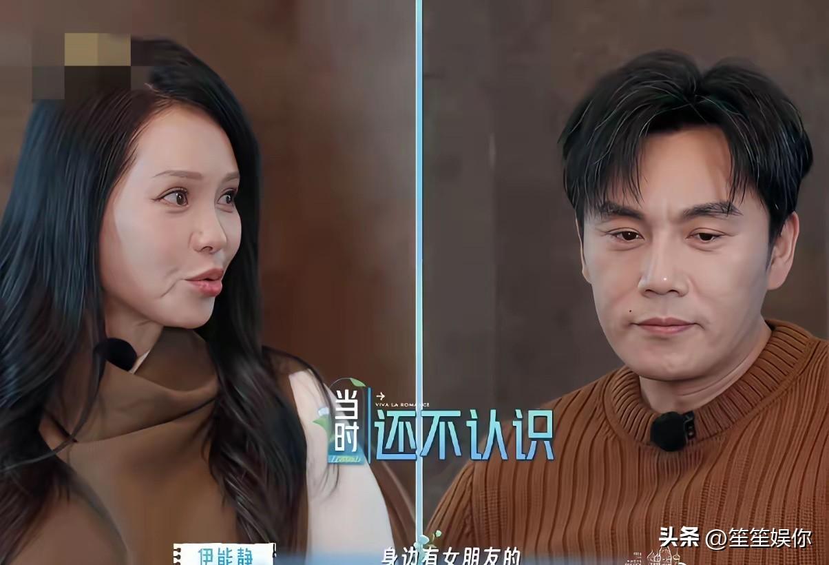 细看秦昊和伊能静同框状态，肢体上处处透着疏离，女方开口他便频频反驳，所谓钢铁直男