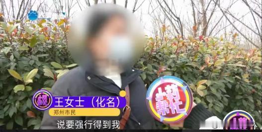 1月23日，河南郑州一男子被暗恋的人拒绝后，直接放言：我要强行得到你，坐牢我也不