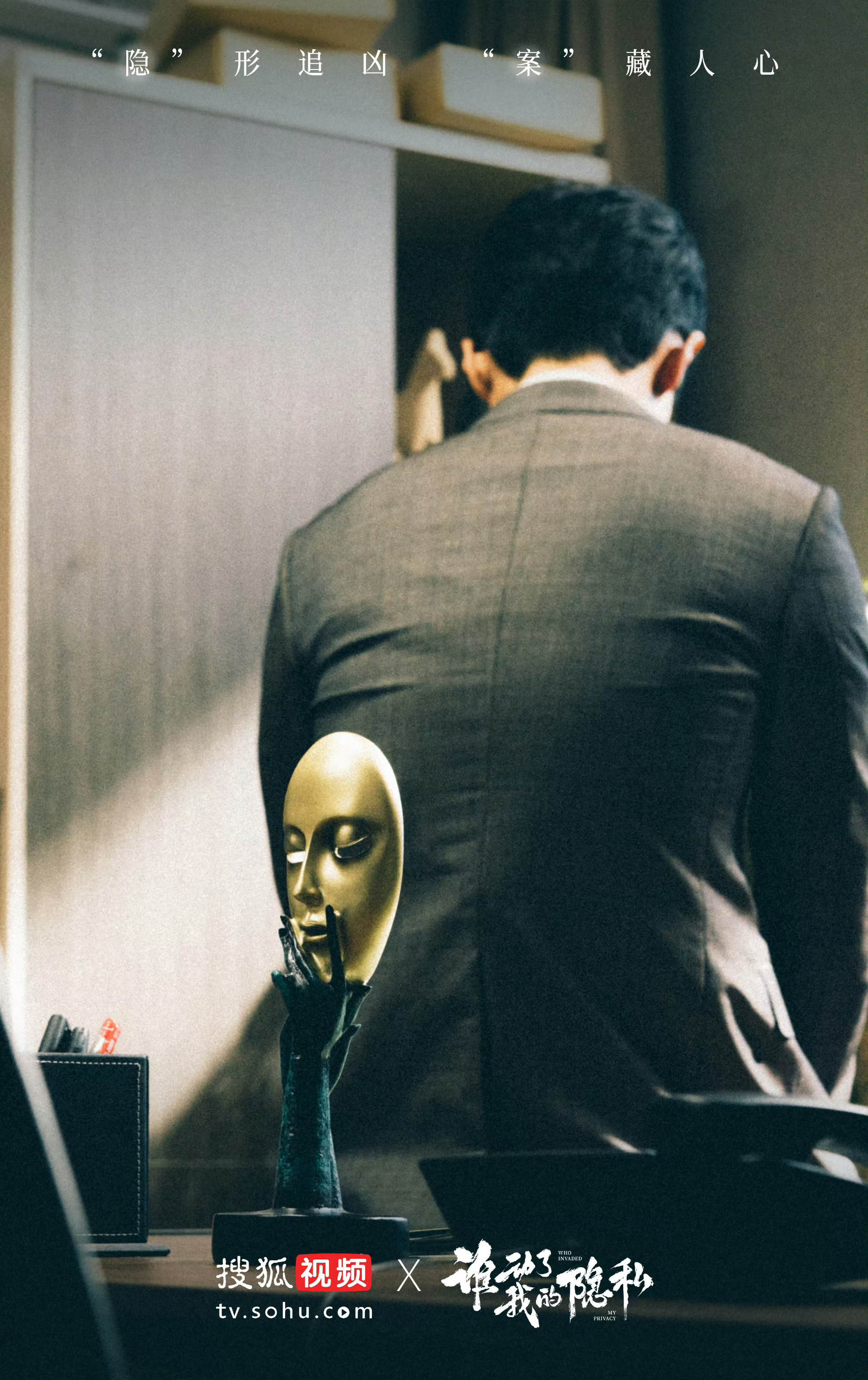 谁动了我的隐私引发全女思考安然在整形医院走廊里撞见孙上时，指甲掐进掌心的细节，比