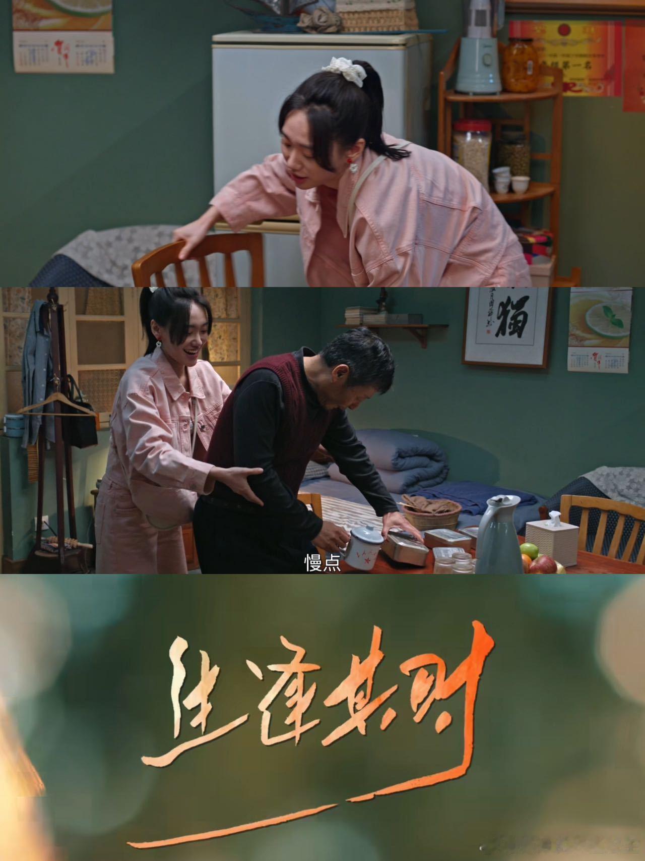 邹元清饰演的曹思是小院第一个长大的孩子，不得不说她这身妆造真的很适合年代剧，最先