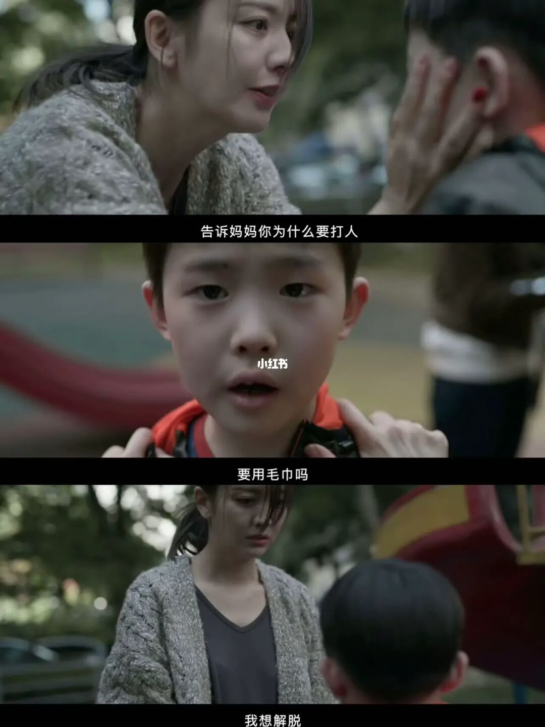 太敢拍了❗️好窒息❗️恋爱脑都给我去看❗️