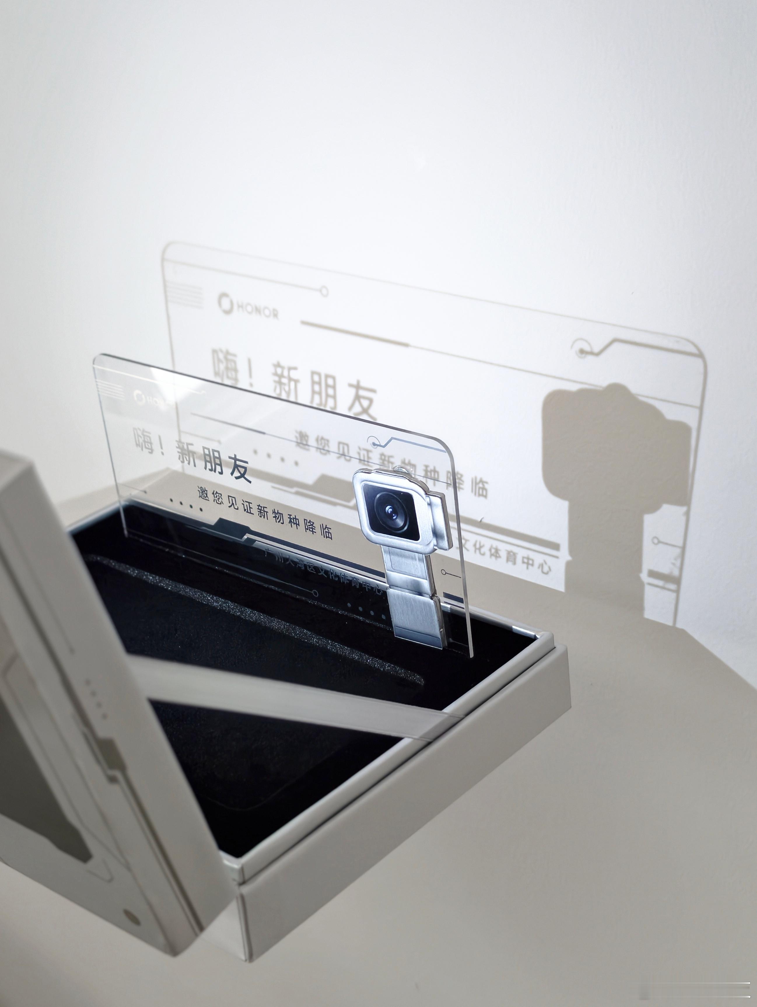荣耀RobotPhone发布会邀请函到了，很有创意的“云台投影装置”，转动可以看