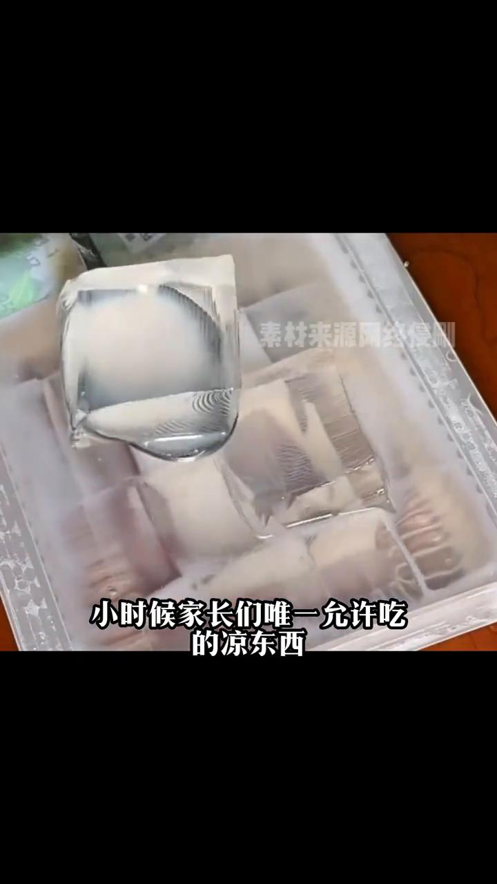 白月光非得是人吗？对浙江小孩来说也可以是一盒冰冰凉凉的木莲，冰爽。小时候家长们唯