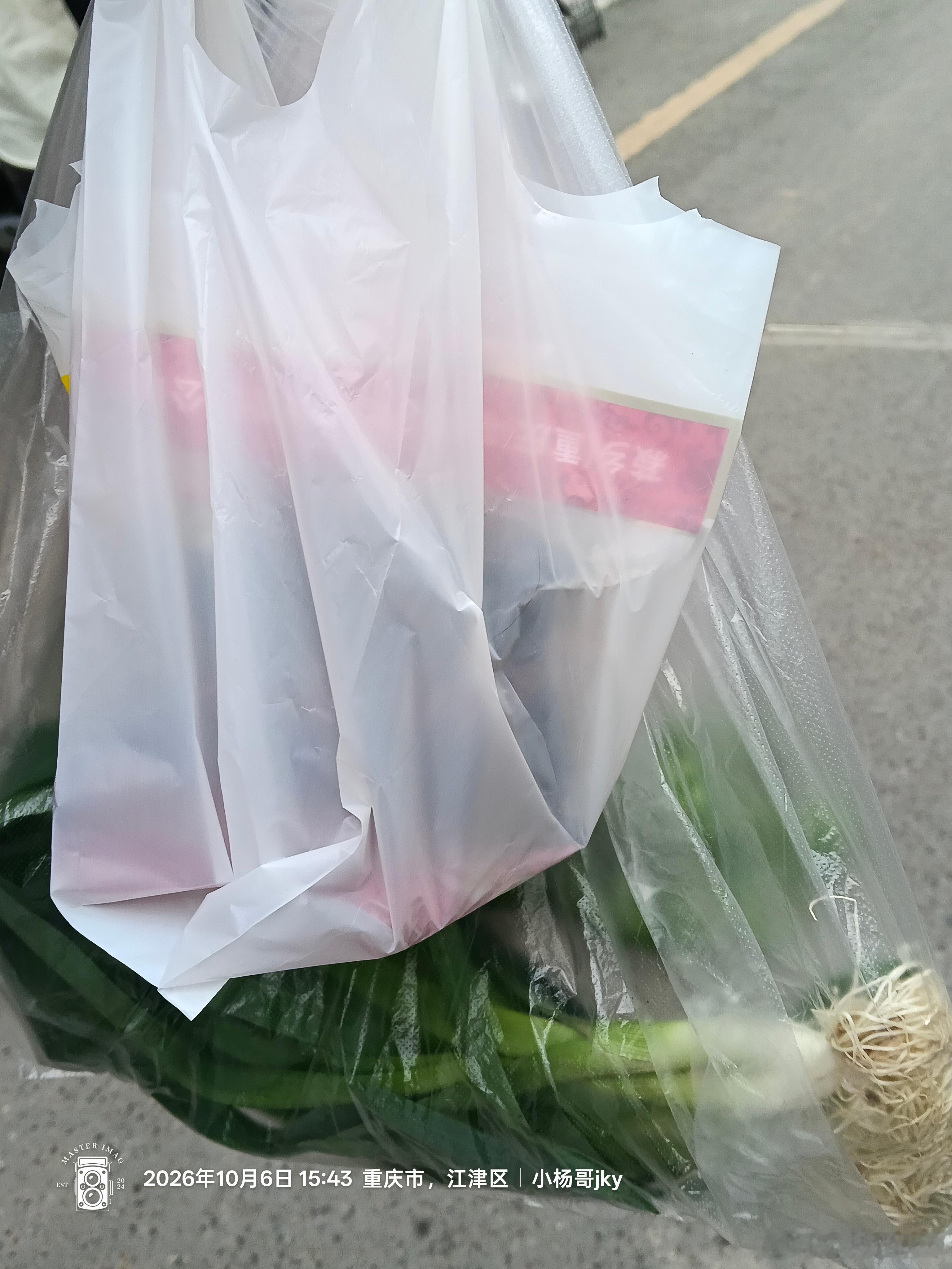 小杨哥随手拍  ​​​