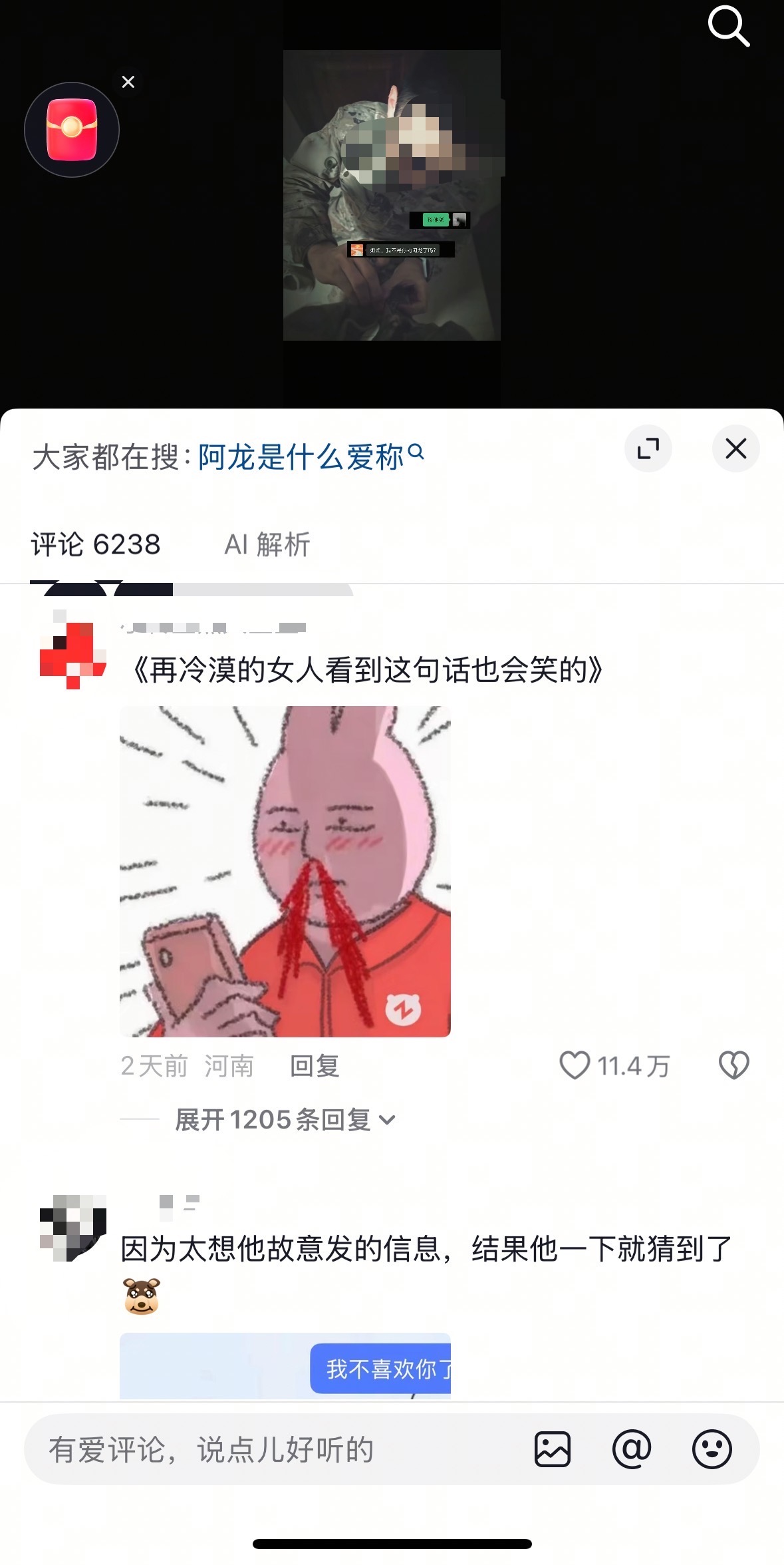 国产浪漫你们咋了 