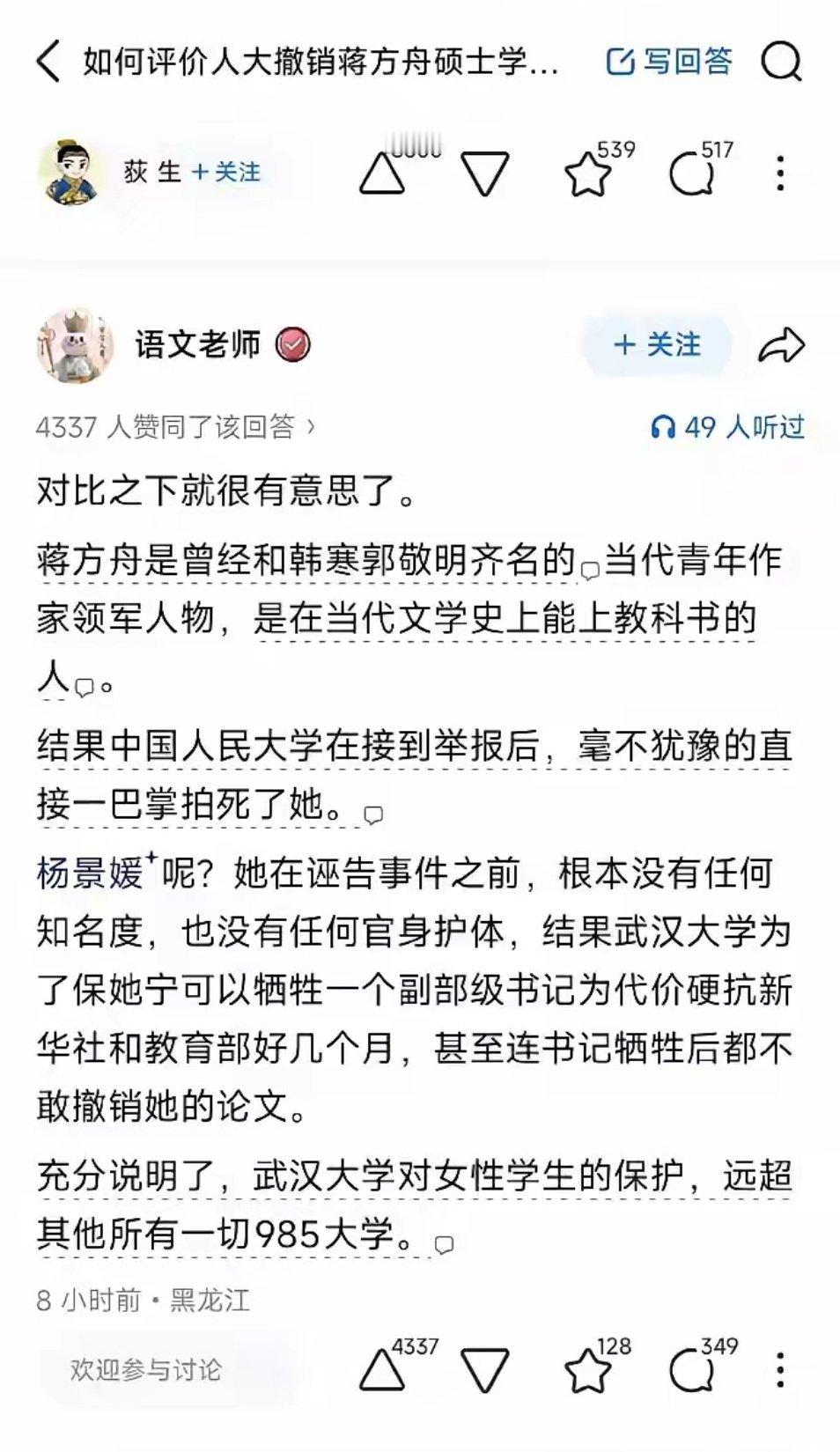抛开立场不谈，武大郎是潘金莲真爱啊，爱得死去活来的那种，那么现在压力给到了武大郎