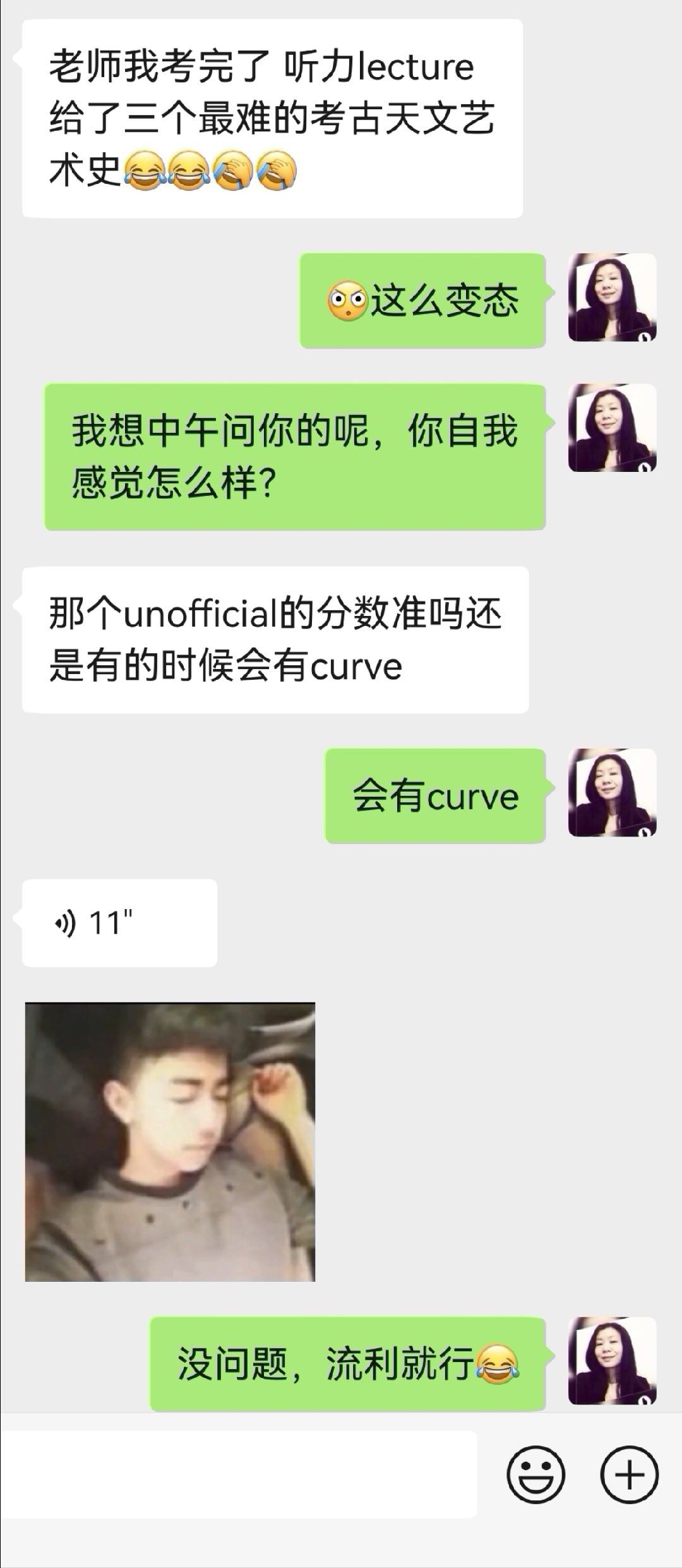 学生刚在东京考完托福出考场，跟我讲考试情况，说考试环境吵。她刚在纽大读完bach