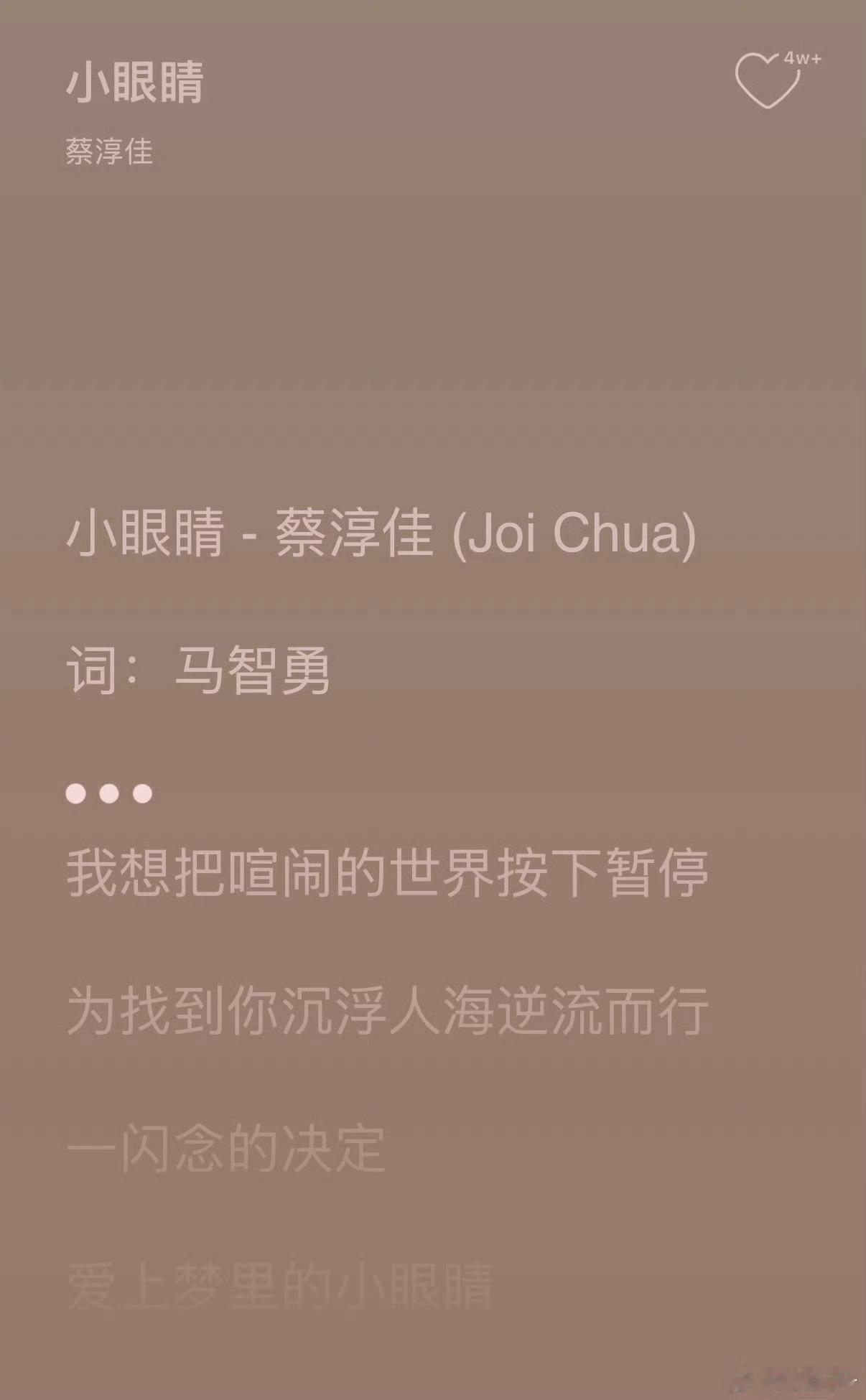 李荣浩作曲的小眼睛和歌曲singnal太像了单纯说是借鉴有点不合时宜。多平台选择