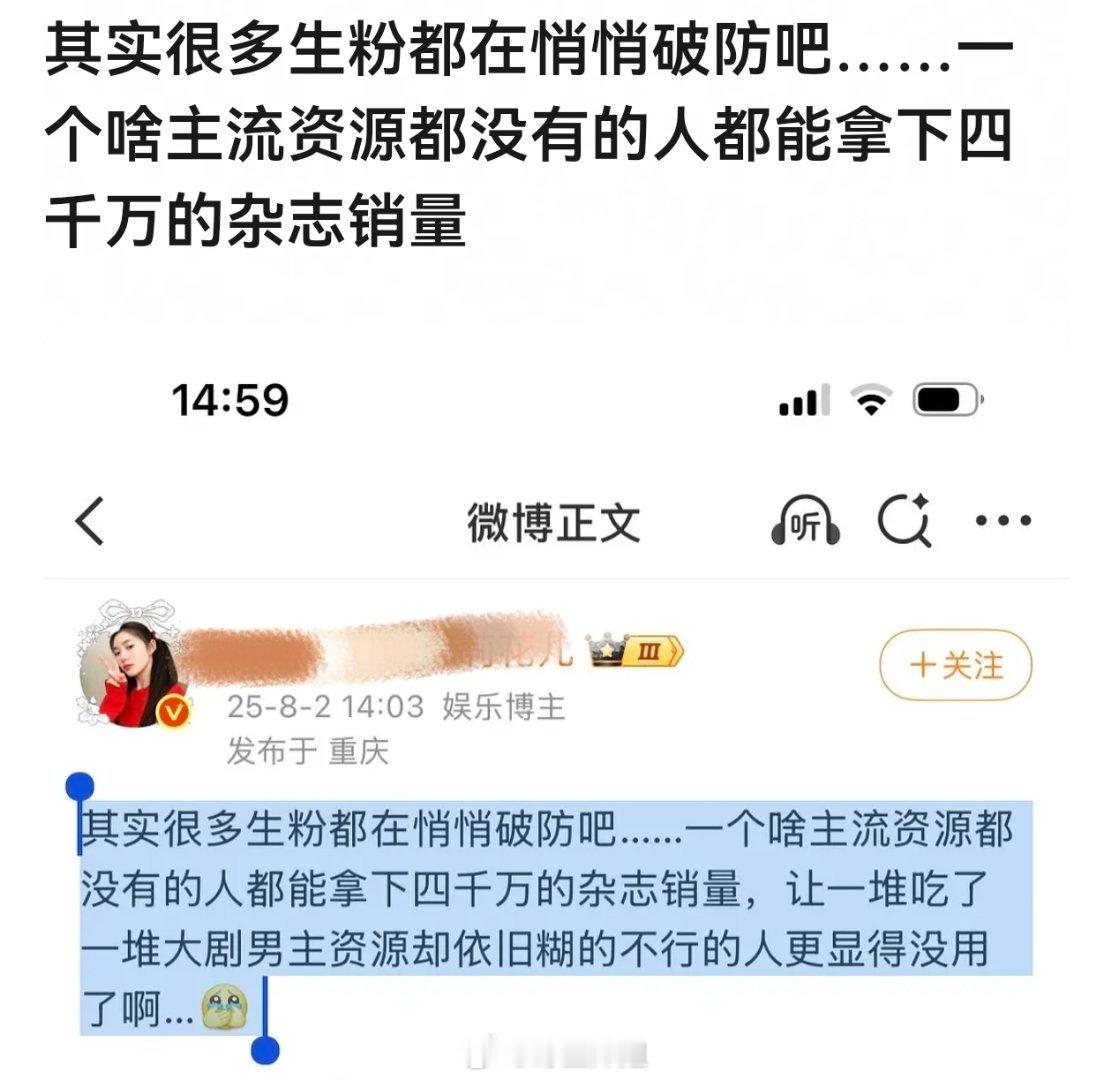所以6.0梓渝继续卖杂志 其他生继续接大男主资源 大家都有美好的未来🥰梓渝杂志