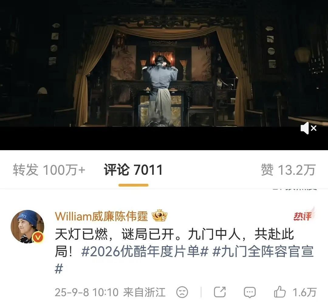 你们见过演员本人和经纪人去官博下面跟别家粉一起空瓶的吗 