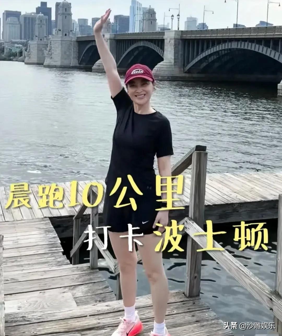 最近，51岁梅婷引发网友热议！
起因是梅婷一家在波士顿过暑假。
别的明星度假是睡