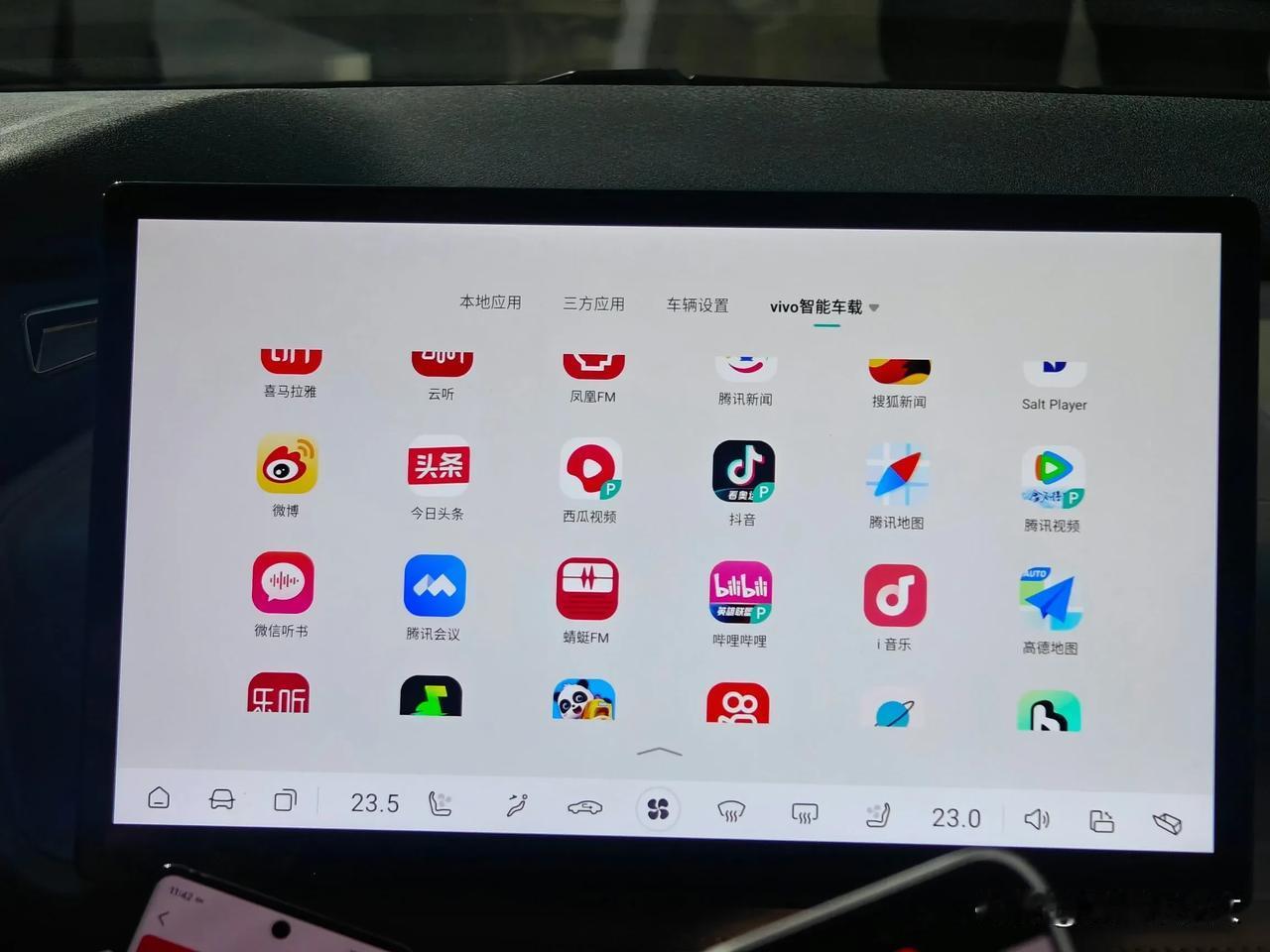 在vivo开发者大会上体验了#vivo智能车载# ，可以直接跟小V进行流畅交流，
