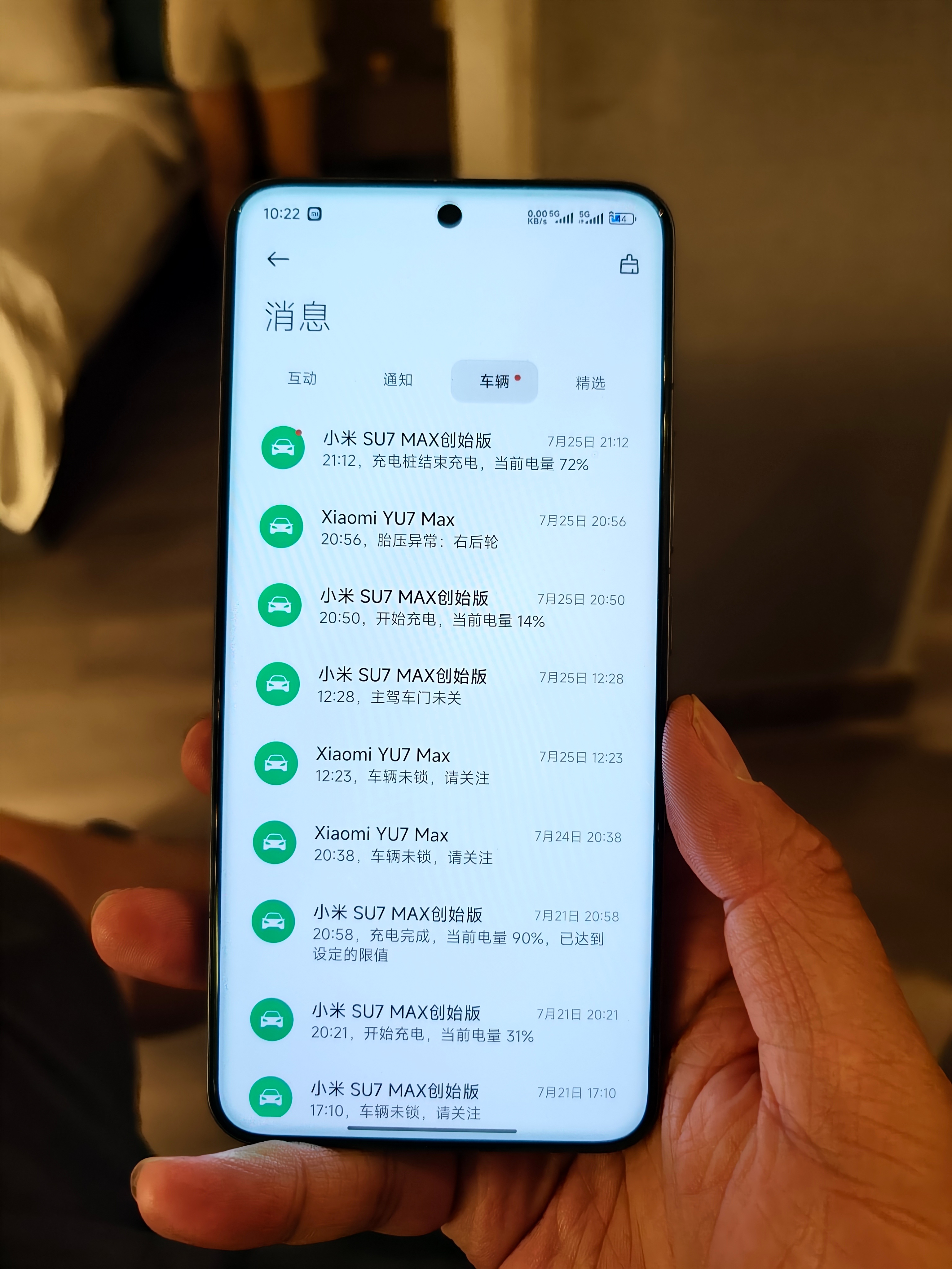 小米YU7史上最快一血诞生了，提车两天就扎轮胎了哈哈，今天晚上9点的时候手机提醒