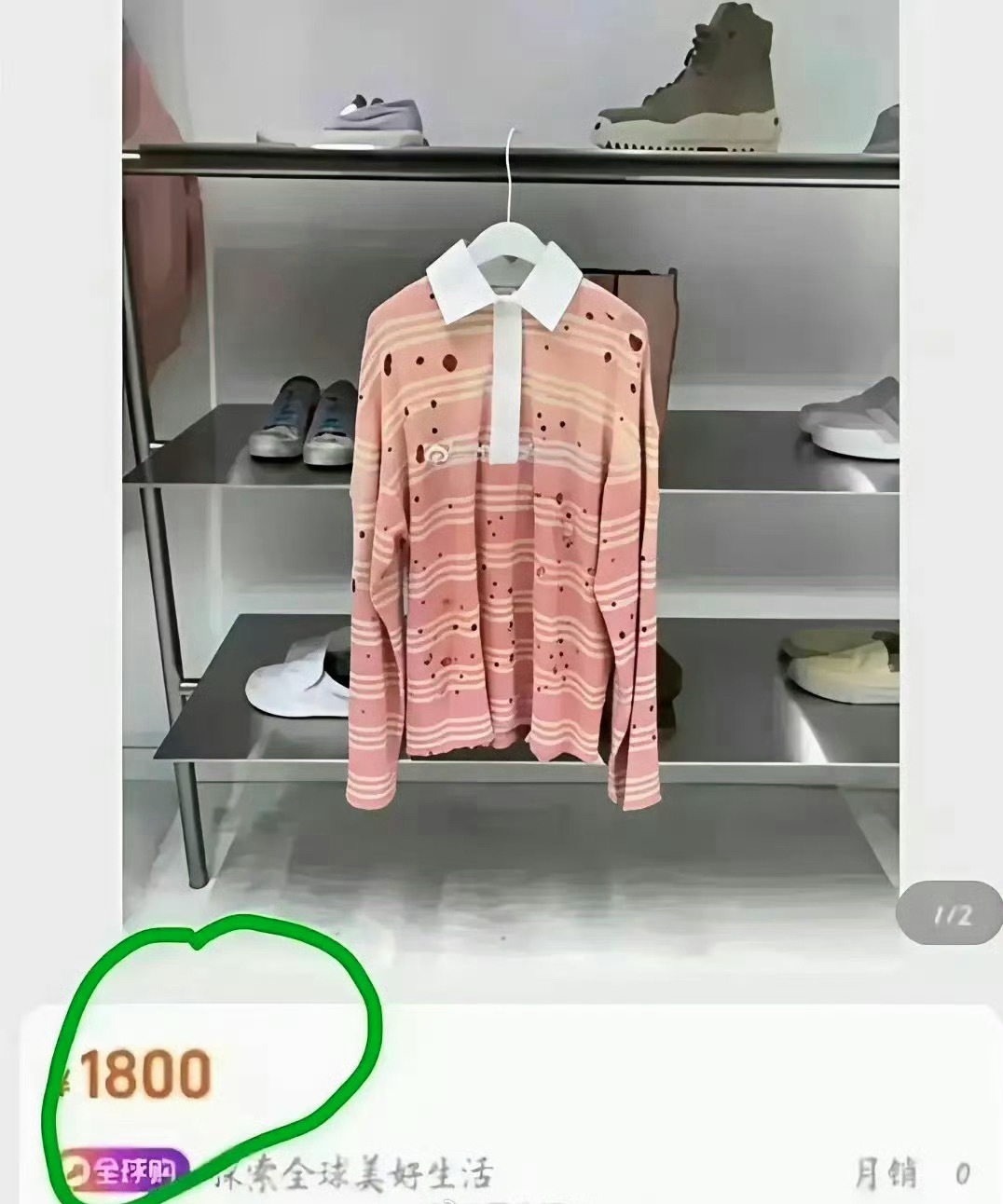 巴黎世家从来不坑穷人