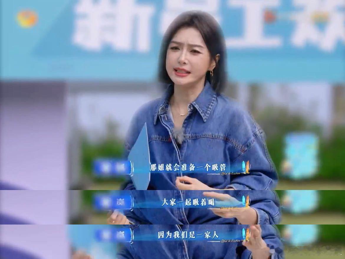 怪不得王鹤棣选秦岚当首席管家亲爱的客栈 情绪价值拉满，处理问题超稳，秦岚用实力证