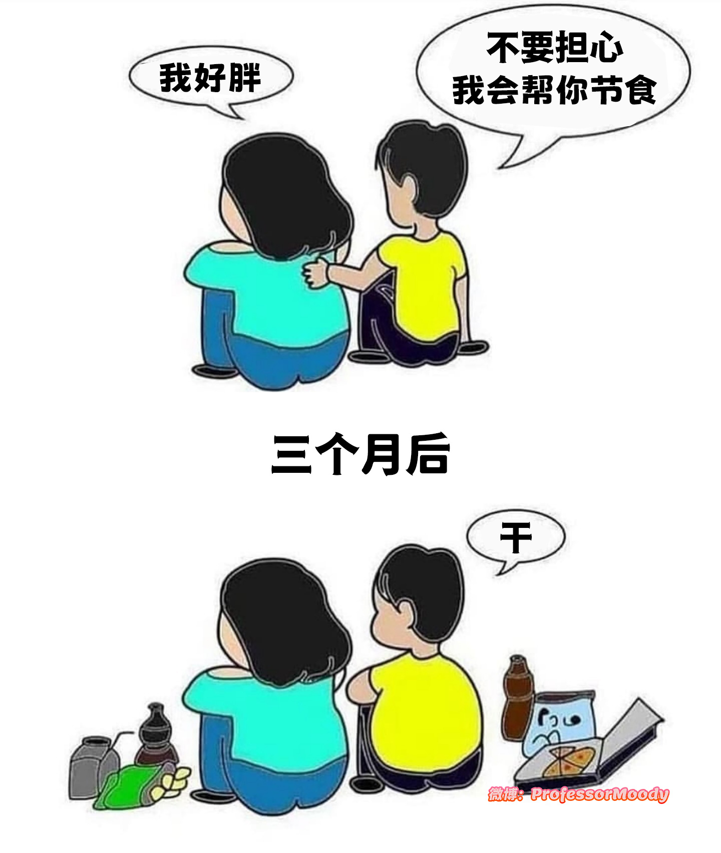 毫不意外😂 