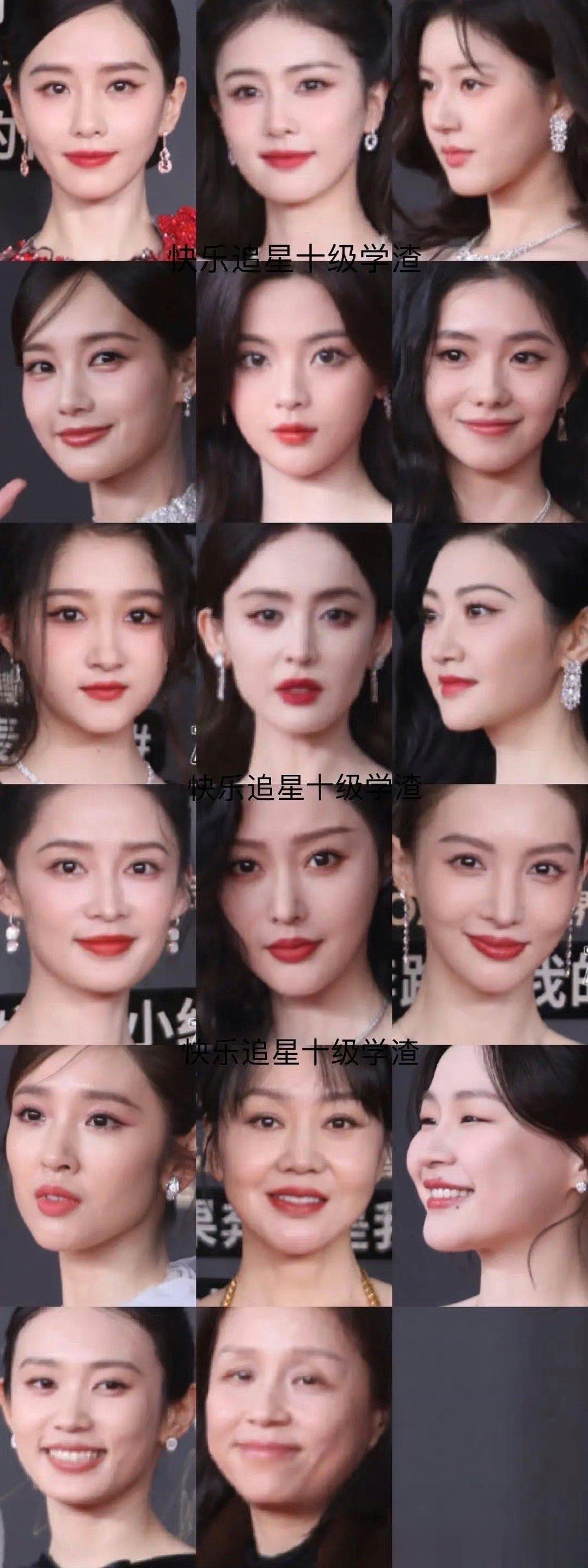 女明星今日生图谁赢了？#娜扎这几步好像芭蕾公主##被张天爱上台前这几步迷晕了##