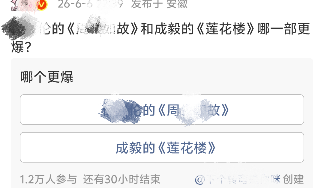 还比？提歇都不佩😅 