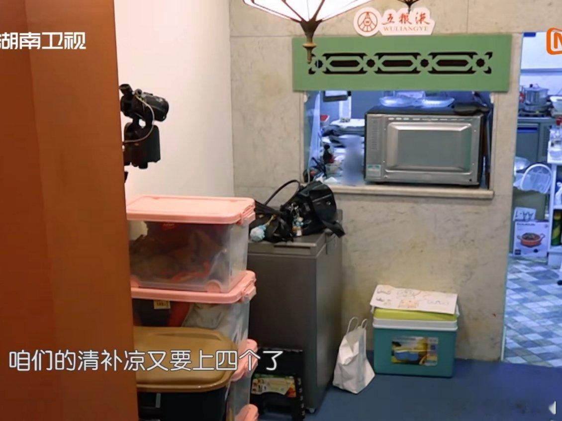 尹浩宇[超话]尹浩宇挺好一孩子怎么就疯了中餐厅 尹浩宇制作的黄鹤楼清补凉，受到一