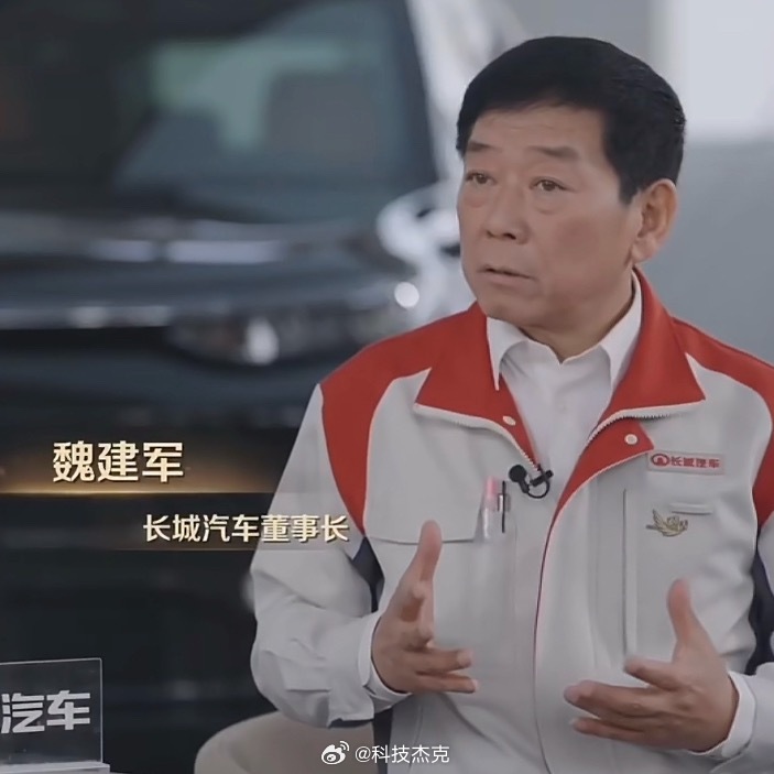 魏建军说卖车要带着良心别的不说，就冲长城内部坚持了21年，专门找自家车的毛病的质