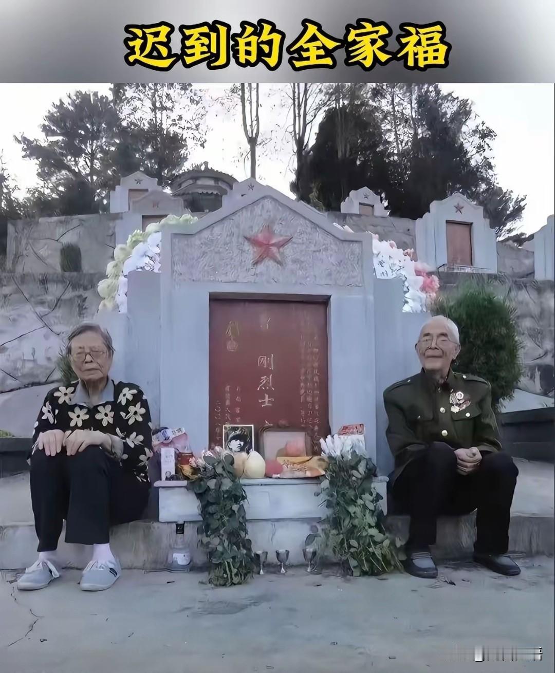 “孩子，爸妈来了…”一声等了42年的呼唤，照片里，两位八旬老人一左一右，紧紧依偎