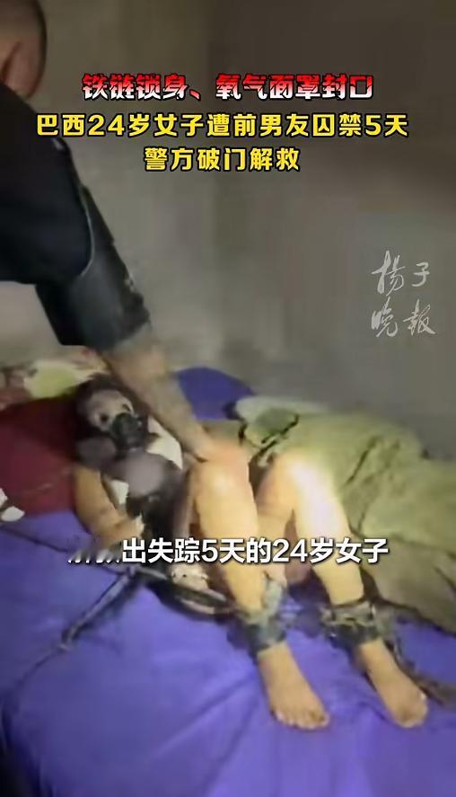 巴西，一女护士跟前男友交往6年，育有多个子女，去年年底，两个人分了手，但是前男友