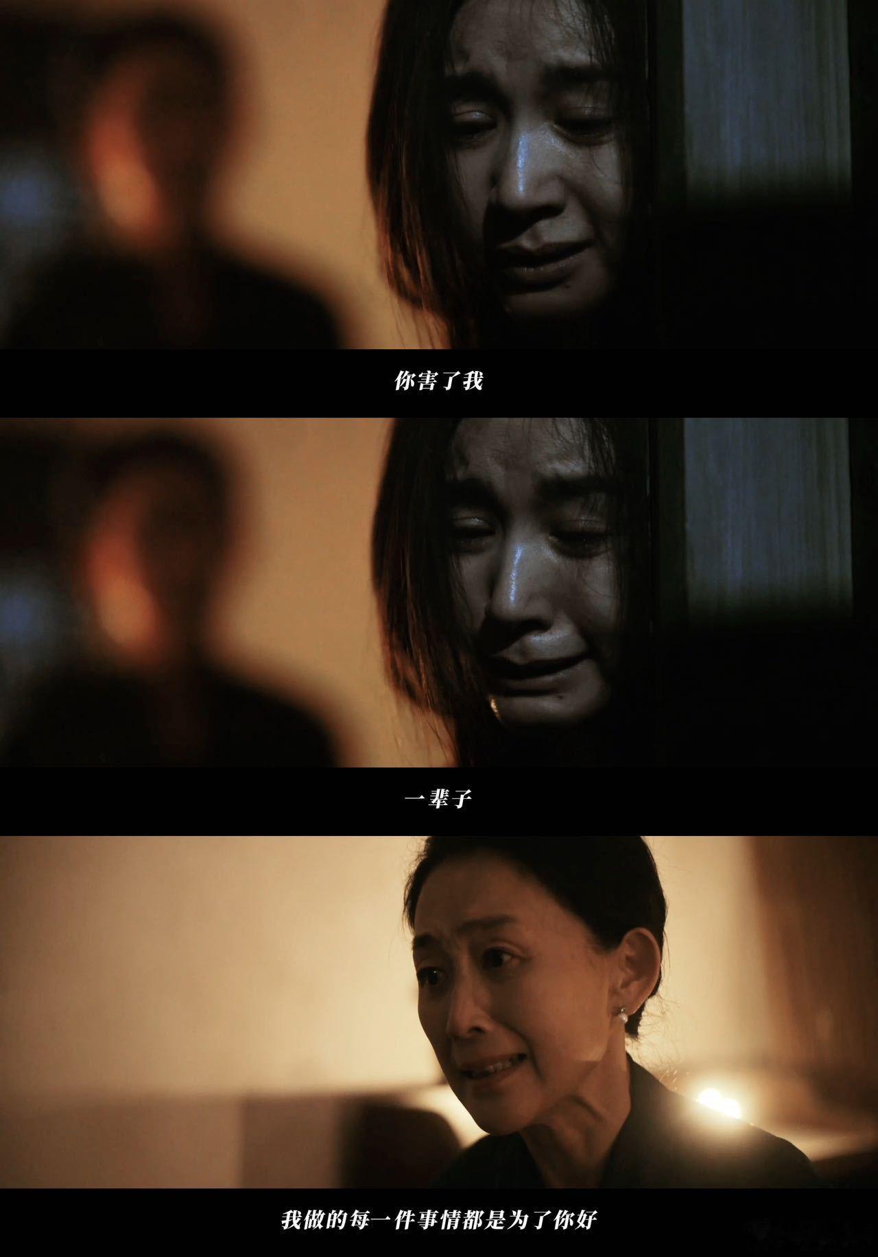 控制狂的妈无能的爸逼疯的她曲桐年少时白月光苏牧心太惨了，被施悦害得失明还遭身份顶