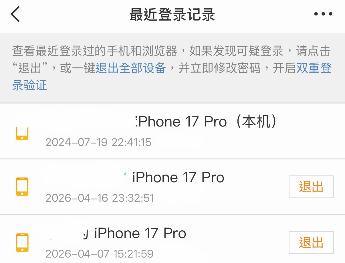 你们猜得出谁是谁吗 